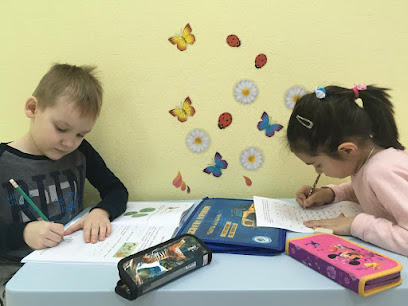 Детский клуб Отличник