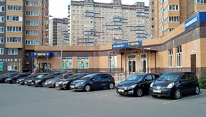 Супер Лента