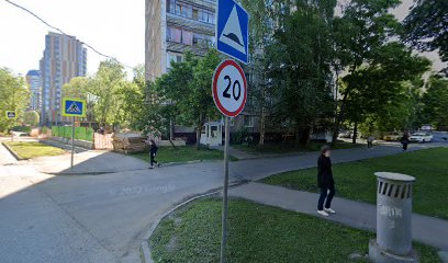 Астра