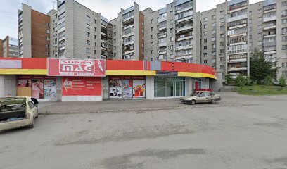 Панда, туристско-спортивный центр для детей и подростков