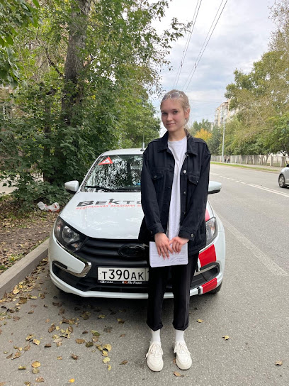 Автошкола