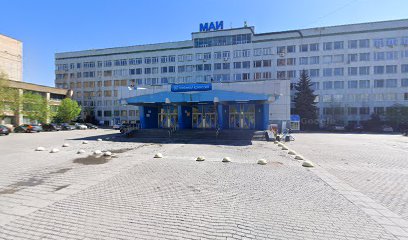 Маино Подготовительные Курсы МАИ