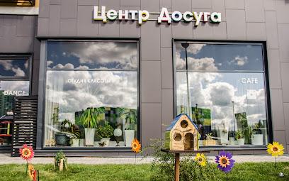 Центр досуга и образования Happy Sun