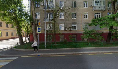 Русские системы боя и оздоровления