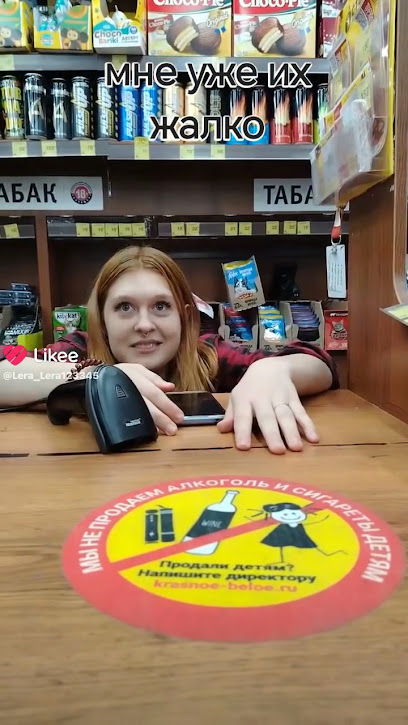 А4, студия
