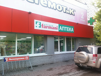Аптека "Farmani"