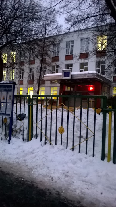 ГБОУ Школа № 1411