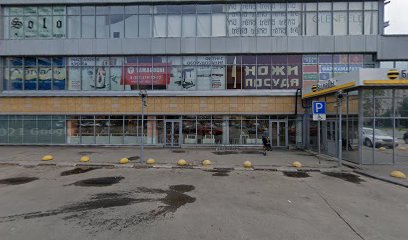Школа Стиля