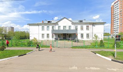 Школа 14