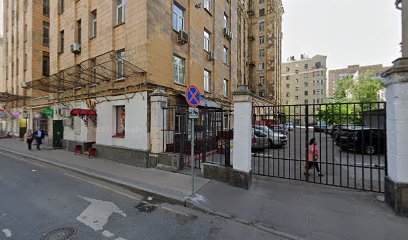 Центр Тестирования