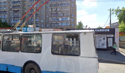 Уральский центр современного танца