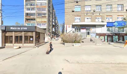 Студентс Интернешнл / Students International