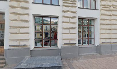Вечерняя Музыкальная Школа Десятилетка