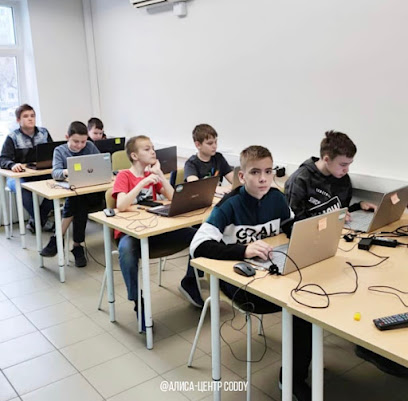 Школа программирования "Алиса-Центр" CODDY Подольск