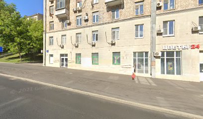 Атанор