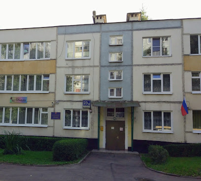Детский Сад № 731