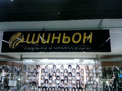 Бутик Парик