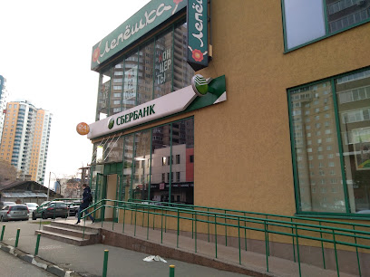 СберБанк