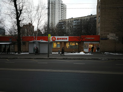 Дикси
