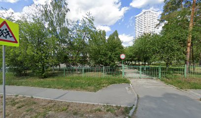Бебринеро