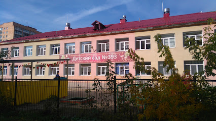 Детский сад № 393