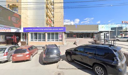 Фонд