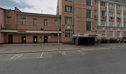 Школа Современной Пьесы