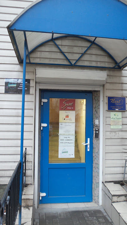 Английский клуб нового поколения