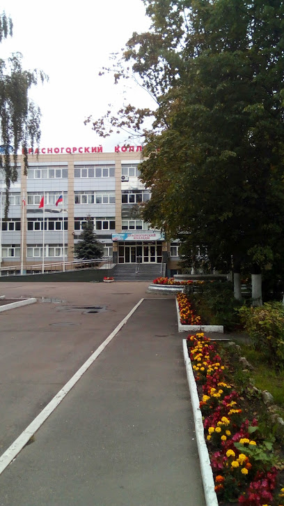 Оптико-электронный Колледж