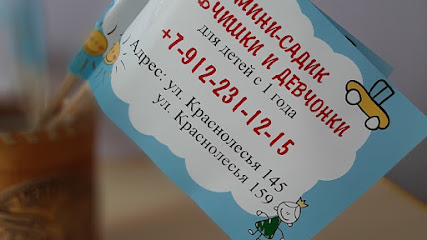 Мальчишки и девчонки