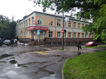 Детская школа искусств им. Е. Ф. Светланова