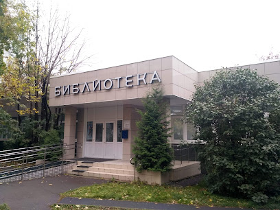 Библиотека №202