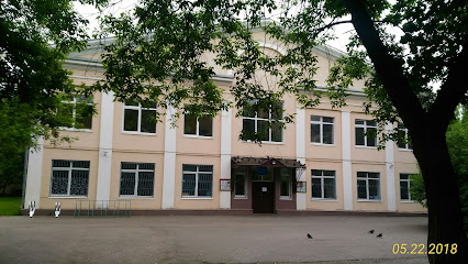 Стадион Наука