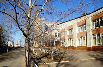 Школа Среднего Общего Образования № 41