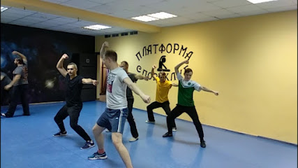 Центр традиционного кунг-фу "Пять стихий"