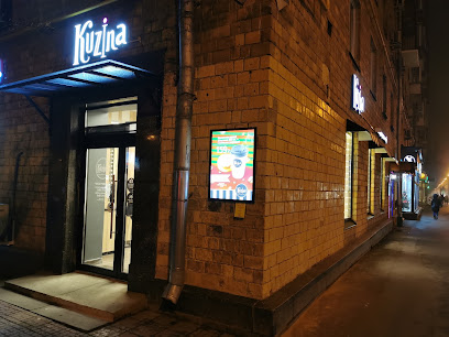 Kuzina