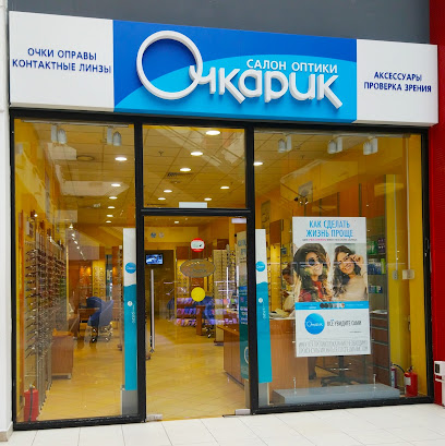 Салон оптики Очкарик - купить контактные линзы в Москве