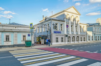 Ресторан Эль Асадор