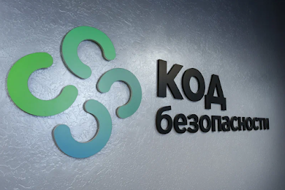 Код Безопасности