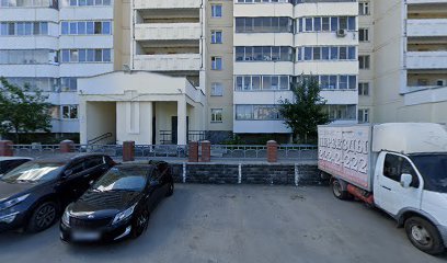 Япошка
