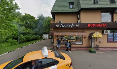 Шаурма-Гриль