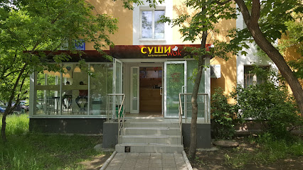 Суши Wok