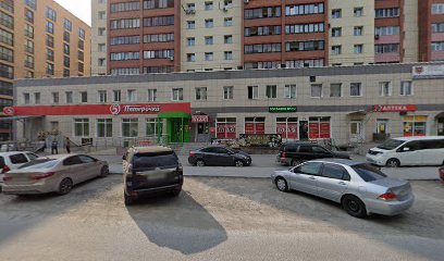 СОК