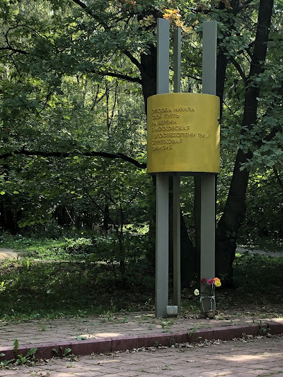 Памятник павшим солдатам