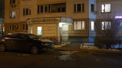ГБУК г. Москвы "ОКЦ ЮЗАО" Библиотека №196