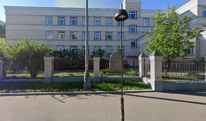 Школа № 1259