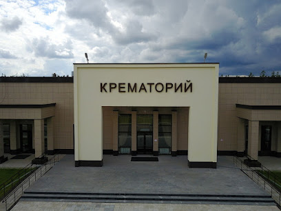 Нижегородский крематорий