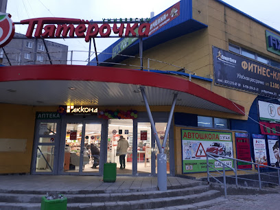 Автошкола на фруктовой