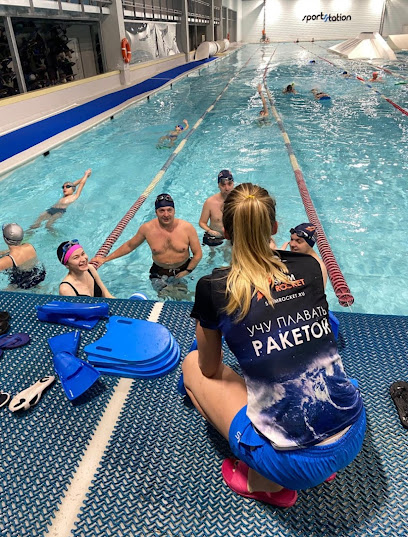 SwimRocket Школа плавания