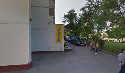 Адвокаты